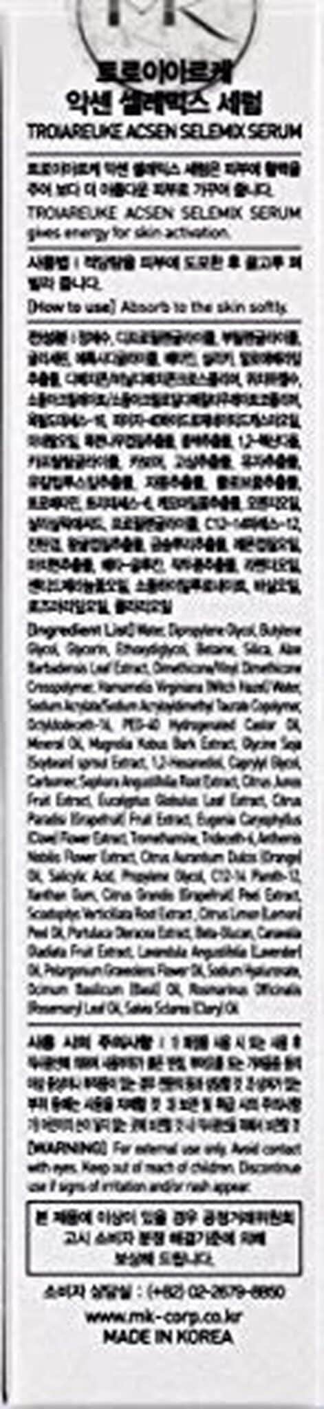 Explorez l'efficacité du sérum troiareuke acsen selemix 40 ml à travers notre analyse détaillée. Découvrez les avis et résultats de ce soin qui transforme votre routine beauté.